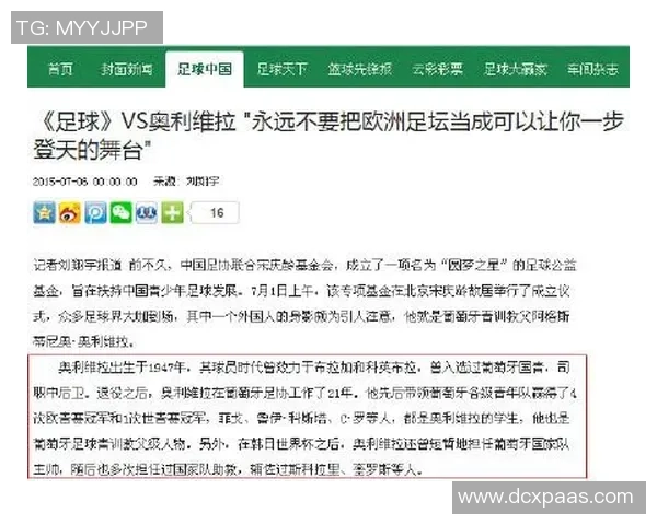 全球足球明星粉丝数排行榜解析各国球迷热爱程度揭秘