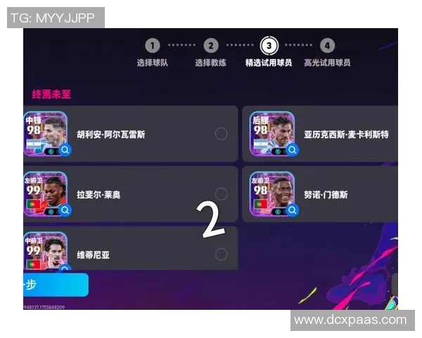 实况足球抽卡球星强力推荐，提升你的球队战力与竞技表现