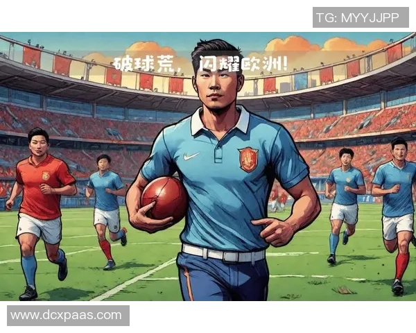 日本足球新星崛起：当代球员引领日本足球新风潮