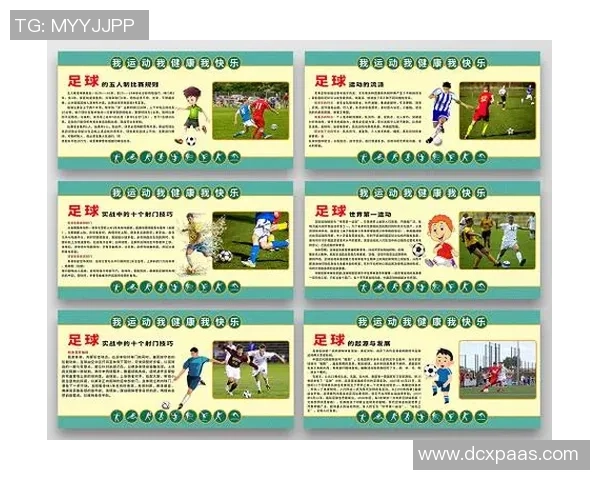 足球世界中的观点球星解析：他们如何影响比赛与球迷文化