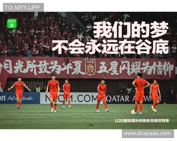 足球明星眼中的中国：从赛场到文化交流的多维视角