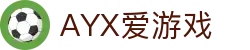 ayx.爱游戏(集团)科技股份有限公司网站
